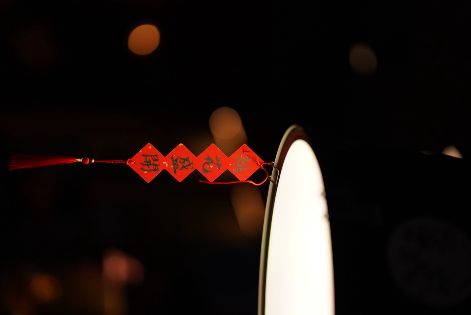 Red ornaments and a table lamp at night